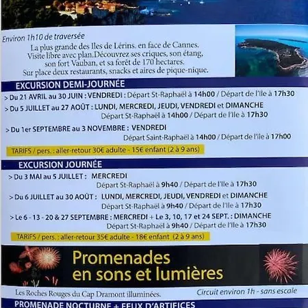 St Raphael Centre Calme Clim Commerces A Pieds Апартаменты *